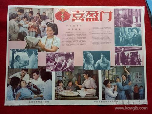自考学历证明书模板